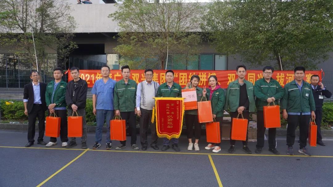 【集團動態(tài)】雙興動態(tài) | 凝聚人心，匯聚力量！雙興拔河比賽圓滿結束